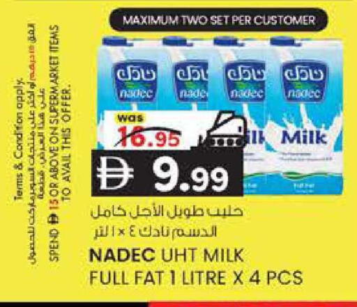 available at ك. الم. للتجارة in الإمارات العربية المتحدة , الامارات - الشارقة / عجمان