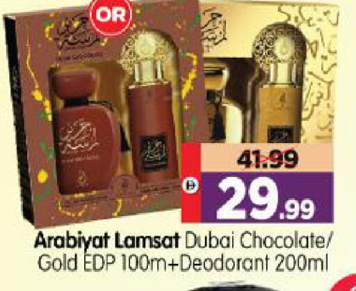 available at Al Madina Hypermarket in UAE - Abu Dhabi