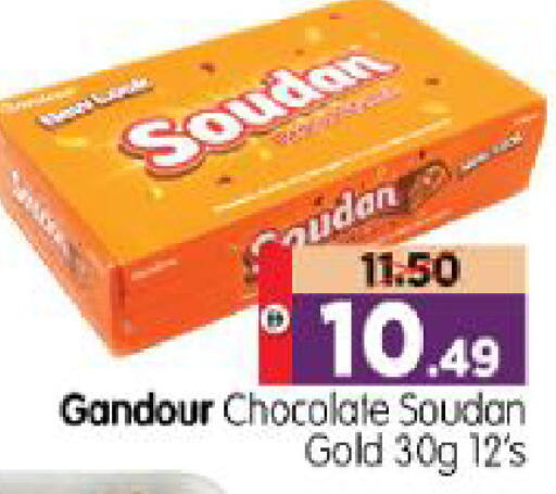 available at Al Madina Hypermarket in UAE - Abu Dhabi