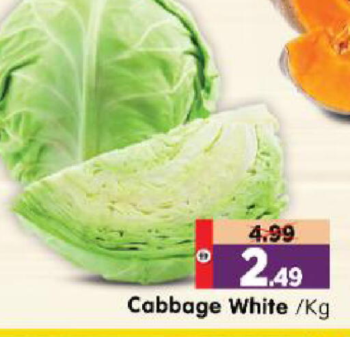Cabbage available at Al Madina Hypermarket in UAE - Abu Dhabi