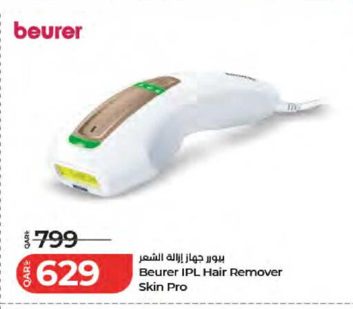 available at LuLu Hypermarket in Qatar - Al Wakra