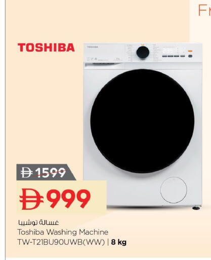 available at Nesto Hypermarket in UAE - Abu Dhabi