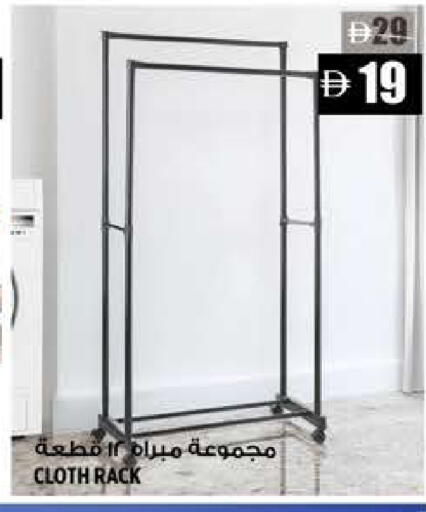 available at Hashim Hypermarket in UAE - Sharjah / Ajman