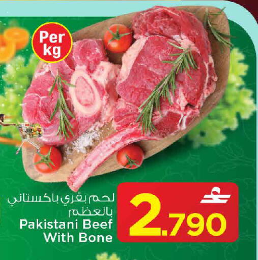available at مارك & سايف in عُمان - مسقط‎