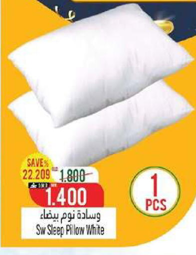 available at Hoor Al Ain Hypermarket in Oman - Muscat