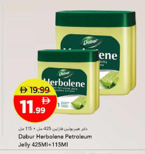 available at مارك & سيف in الإمارات العربية المتحدة , الامارات - أبو ظبي