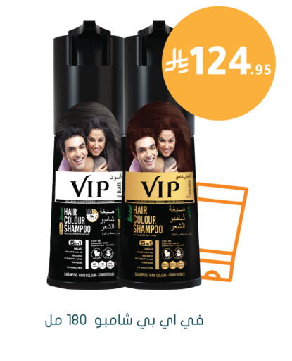 available at هايبر ماركت النهدي in مملكة العربية السعودية, السعودية, سعودية - الرياض