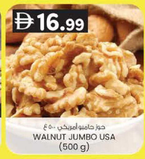 available at K M Trading  in UAE - Sharjah / Ajman