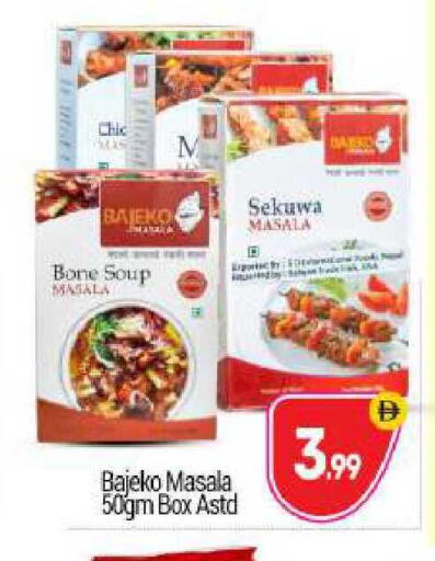 available at BIGmart in UAE - Abu Dhabi