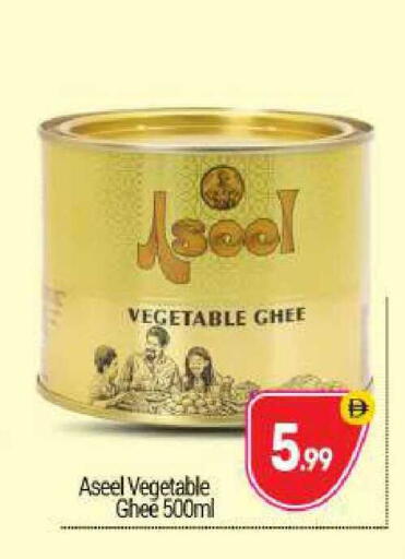 available at BIGmart in UAE - Abu Dhabi