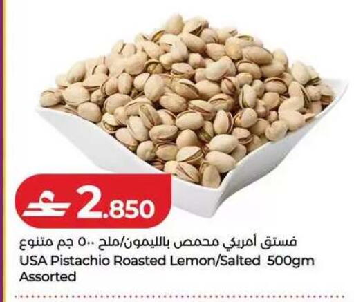 Lemon available at Lulu Hypermarket  in Oman - Muscat