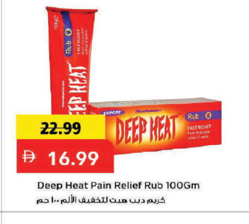 available at مارك & سيف in الإمارات العربية المتحدة , الامارات - دبي