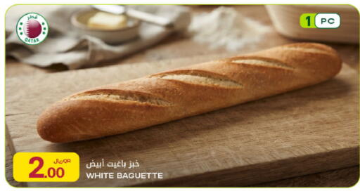 available at شركة الميرة للمواد الاستهلاكية in قطر - الشمال