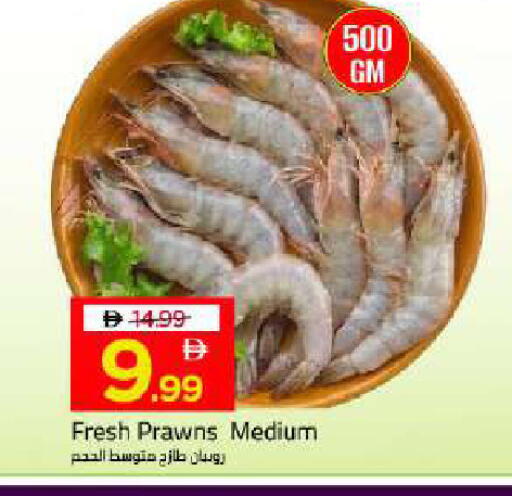 available at Mark & Save in UAE - Dubai