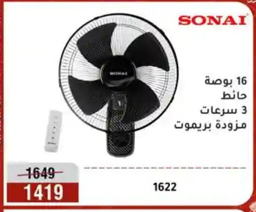 available at Al Morshedy  in Egypt - Cairo