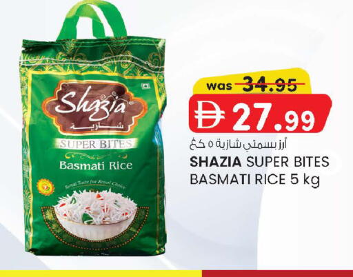 available at K M Trading  in UAE - Abu Dhabi