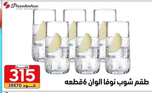 available at سنتر الزلزال in Egypt - القاهرة