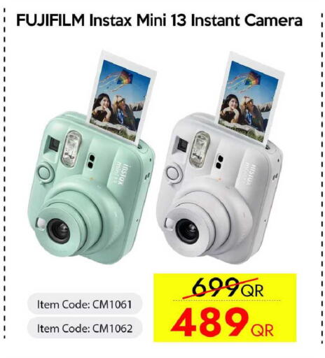 available at iCONNECT  in Qatar - Al Daayen