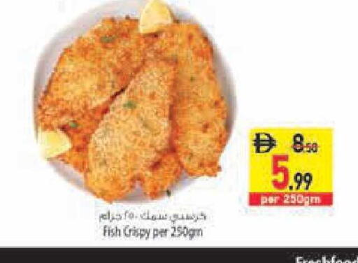 available at السفير ماركت in الإمارات العربية المتحدة , الامارات - أبو ظبي