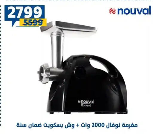 available at سنتر شاهين in Egypt - القاهرة