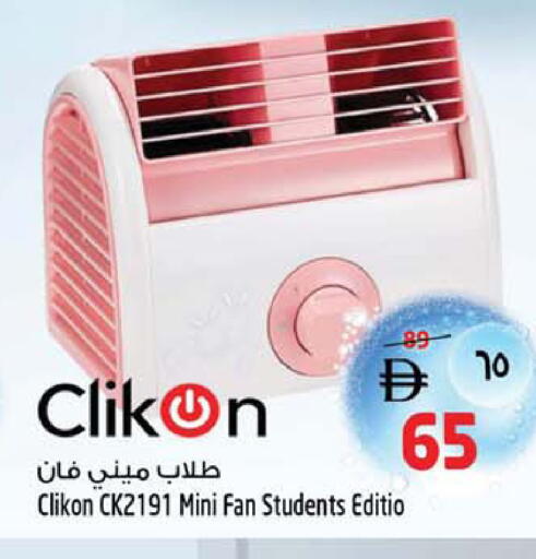 available at Safari Hypermarket  in UAE - Dubai
