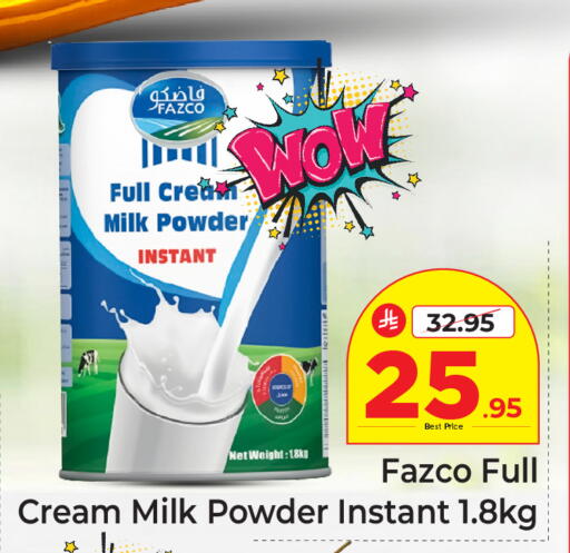 available at Makkah Hypermarket in KSA, Saudi Arabia, Saudi - Riyadh