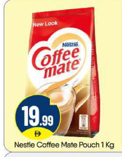 available at BIGmart in UAE - Abu Dhabi