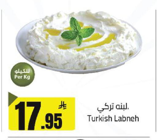 available at مخازن سوبرماركت in مملكة العربية السعودية, السعودية, سعودية - الرياض
