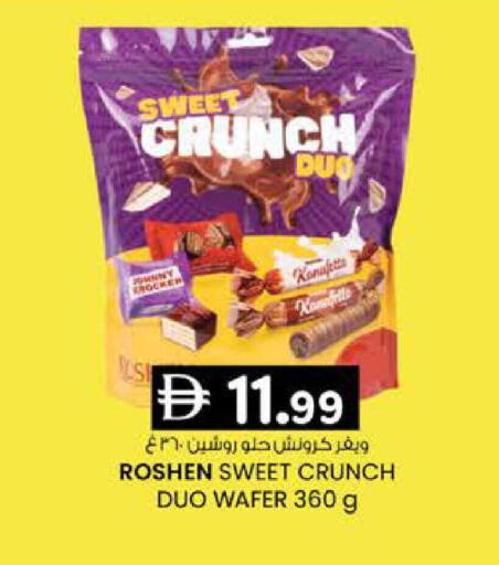 available at K M Trading  in UAE - Sharjah / Ajman