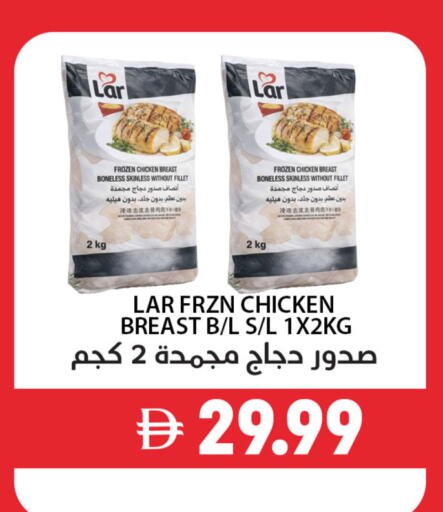 available at بست كووب للتخفيضات هايبرماركت in الإمارات العربية المتحدة , الامارات - دبي