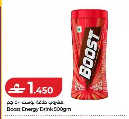 available at Lulu Hypermarket  in Oman - Muscat