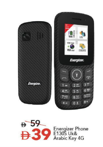 available at Mark & Save in UAE - Dubai