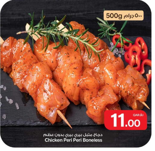 available at بن داود in قطر - الدوحة