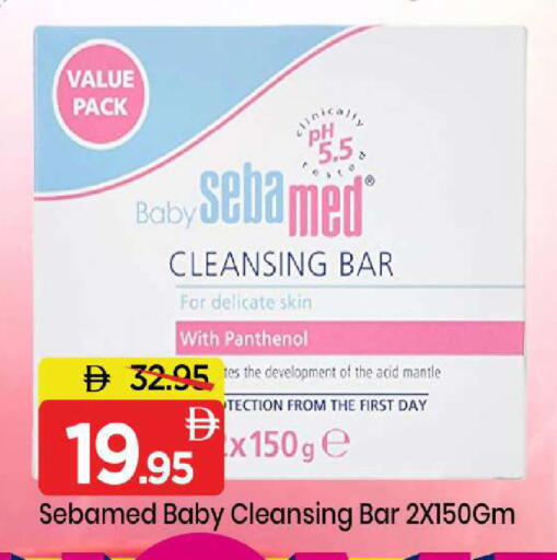 available at Mark & Save in UAE - Sharjah / Ajman