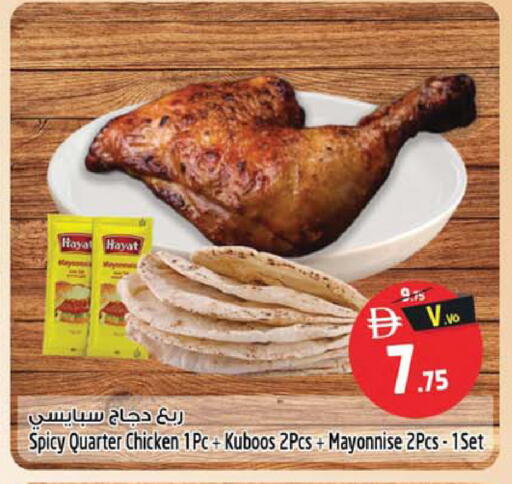 available at Safari Hypermarket  in UAE - Dubai