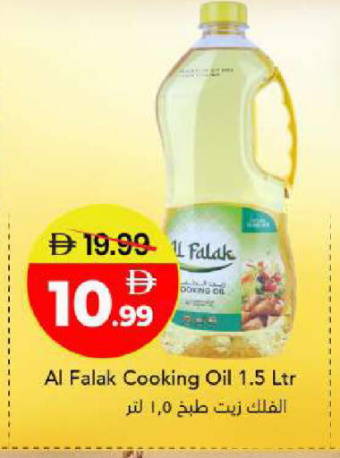 available at مارك & سيف in الإمارات العربية المتحدة , الامارات - أبو ظبي