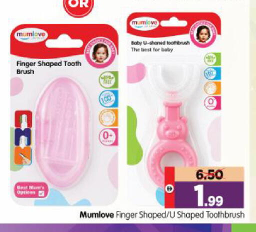 available at Al Madina Hypermarket in UAE - Abu Dhabi