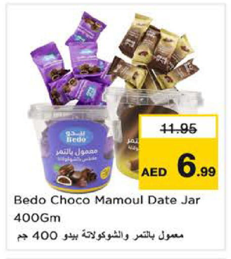 Date available at نستو هايبرماركت in الإمارات العربية المتحدة , الامارات - الشارقة / عجمان