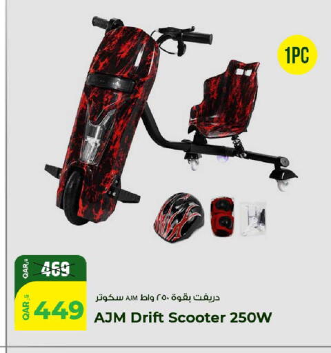 available at Rawabi Hypermarket in Qatar - Al Daayen