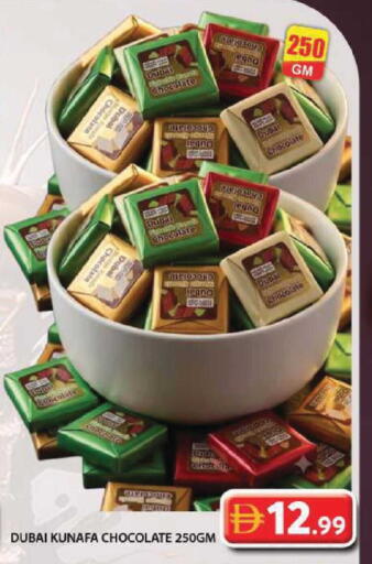 available at جراند هايبر ماركت in الإمارات العربية المتحدة , الامارات - دبي