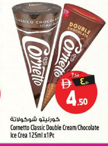 available at سفاري هايبرماركت in الإمارات العربية المتحدة , الامارات - دبي