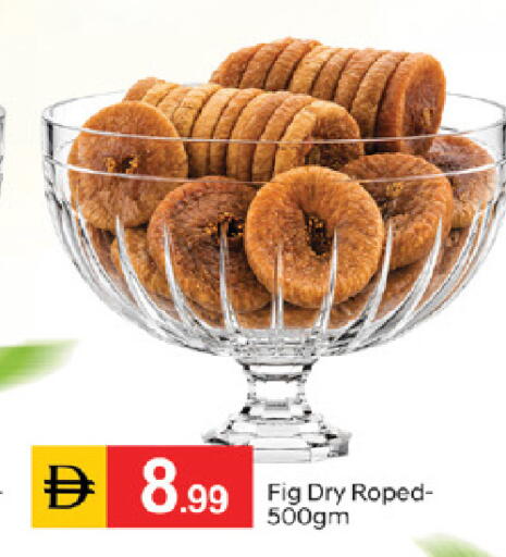 Fig available at TALAL MARKET in UAE - Dubai