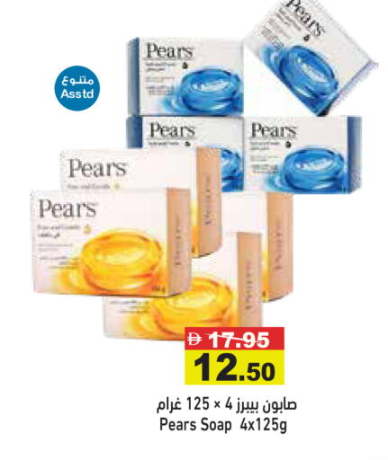 available at أسواق رامز in الإمارات العربية المتحدة , الامارات - رَأْس ٱلْخَيْمَة
