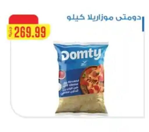 available at MartVille in Egypt - Cairo