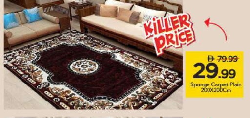 available at مارك & سيف in الإمارات العربية المتحدة , الامارات - أبو ظبي