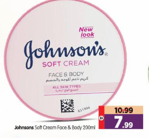 available at Al Madina Hypermarket in UAE - Abu Dhabi