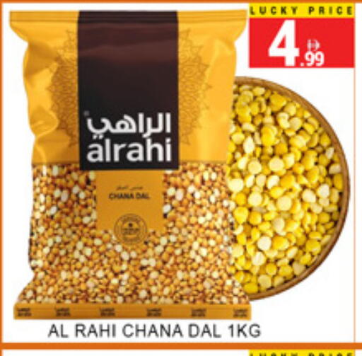 available at لكي سنتر in الإمارات العربية المتحدة , الامارات - الشارقة / عجمان