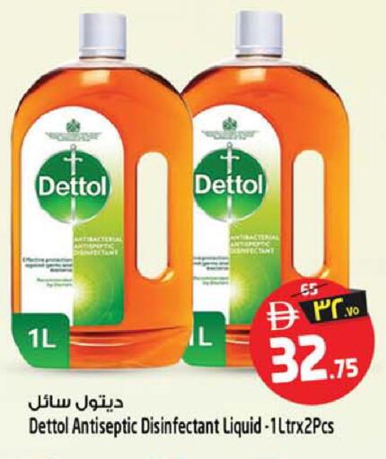 available at سفاري هايبرماركت in الإمارات العربية المتحدة , الامارات - دبي