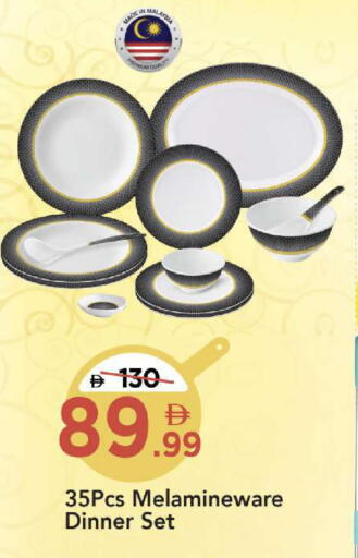 available at مارك & سيف in الإمارات العربية المتحدة , الامارات - الشارقة / عجمان