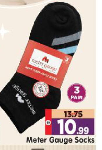 available at Al Madina Hypermarket in UAE - Abu Dhabi